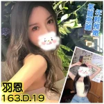 台北外送茶-羽恩