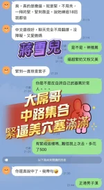 高雄定點茶-蔣雪兒：圖片 13