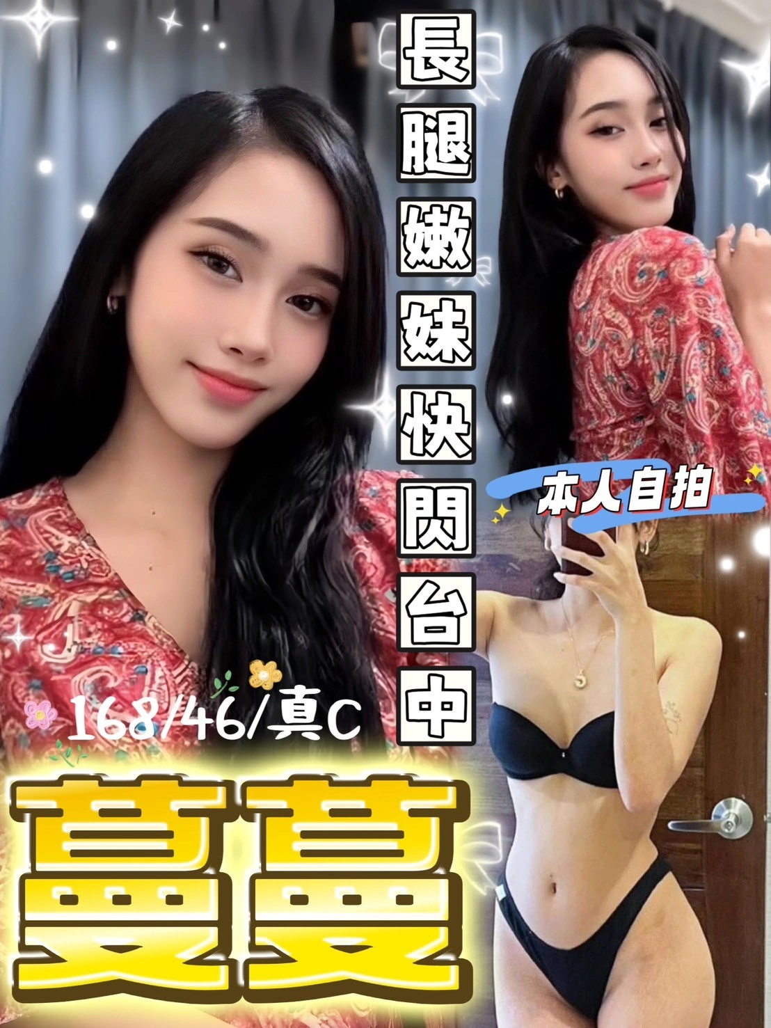 tHueL8AWGibCx2FI-2 台中定點茶-蔓蔓:圖片 1