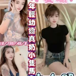 彰化定點茶-菱曦