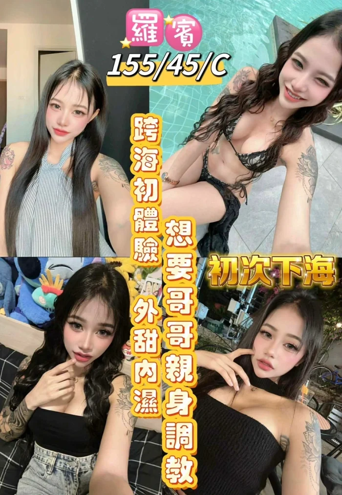 tRs1a0L4JHxhFQZi-1 台東定點茶-羅賓:圖片 1