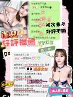 台中定點茶-潔兒：圖片 8