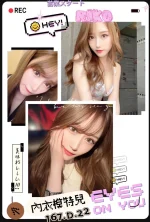 台中定點茶-RIKO：圖片 2