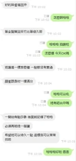 新竹定點茶-全智賢：圖片 4