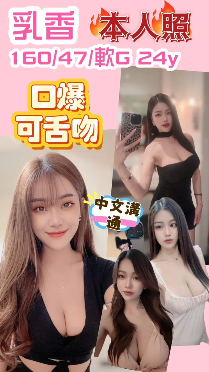 新竹定點茶-乳香：圖片 1