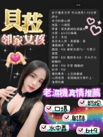 桃園定點茶-貝菈：圖片 2