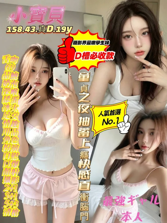 高雄定點茶-小寶貝：圖片 1