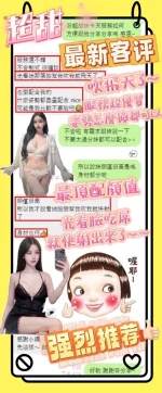 台中定點茶-超甜：圖片 3