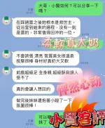 南投定點茶-小賢：圖片 5