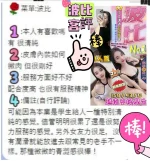 台中定點茶-波比：圖片 2