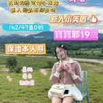 台南定點茶-寶寶耶