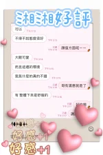 台中定點茶-湘湘：圖片 4