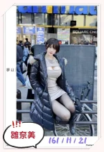 台北外送茶-雛奈美：圖片 5