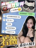 高雄外送茶-若薇：圖片 2