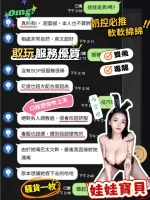 台中定點茶-娃娃：圖片 3