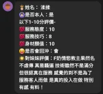 雲林定點茶-渘渘：圖片 2