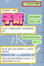 台中定點茶-子妍：圖片 4