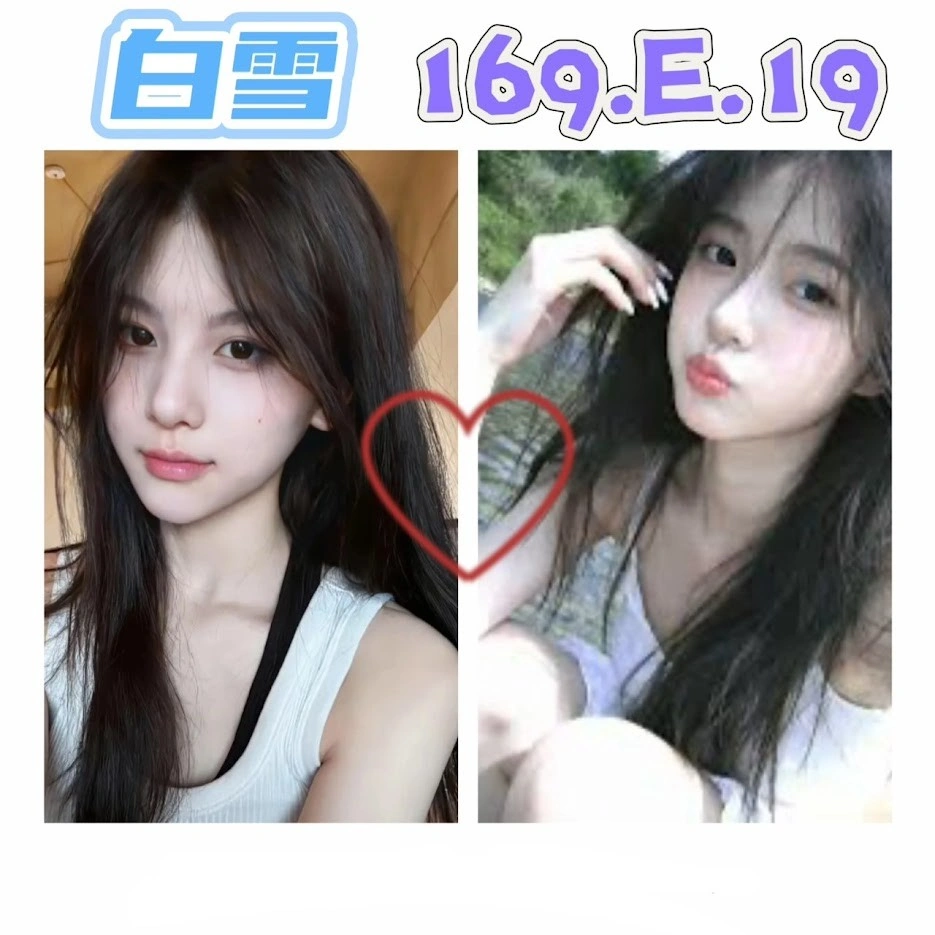 uTV93YplEdc1BNiM 台北外送茶-白雪:圖片 1