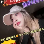 台北定點茶-智泫