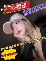 台北定點茶-智泫