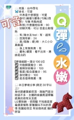 台中定點茶-可音：圖片 2