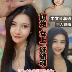 台南定點茶-權喜原