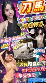 台北定點茶-刀馬