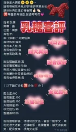 屏東定點茶-乳糖:圖片 4