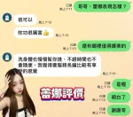 台南定點茶-蕾娜：圖片 2