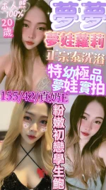 新竹定點茶-夢夢