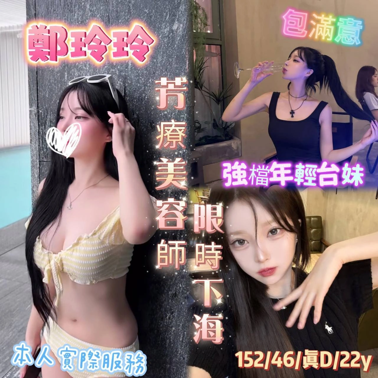 utfKE8CVUXdMyPsN 台南外送茶-鄭玲玲:圖片 1