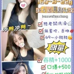 台北定點茶-亮亮