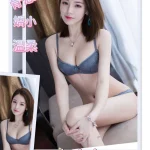 台北外送茶-何安安