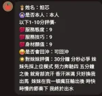 新竹定點茶-妲芯：圖片 5