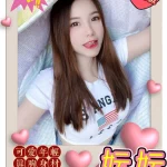 高雄外送茶-妘妘