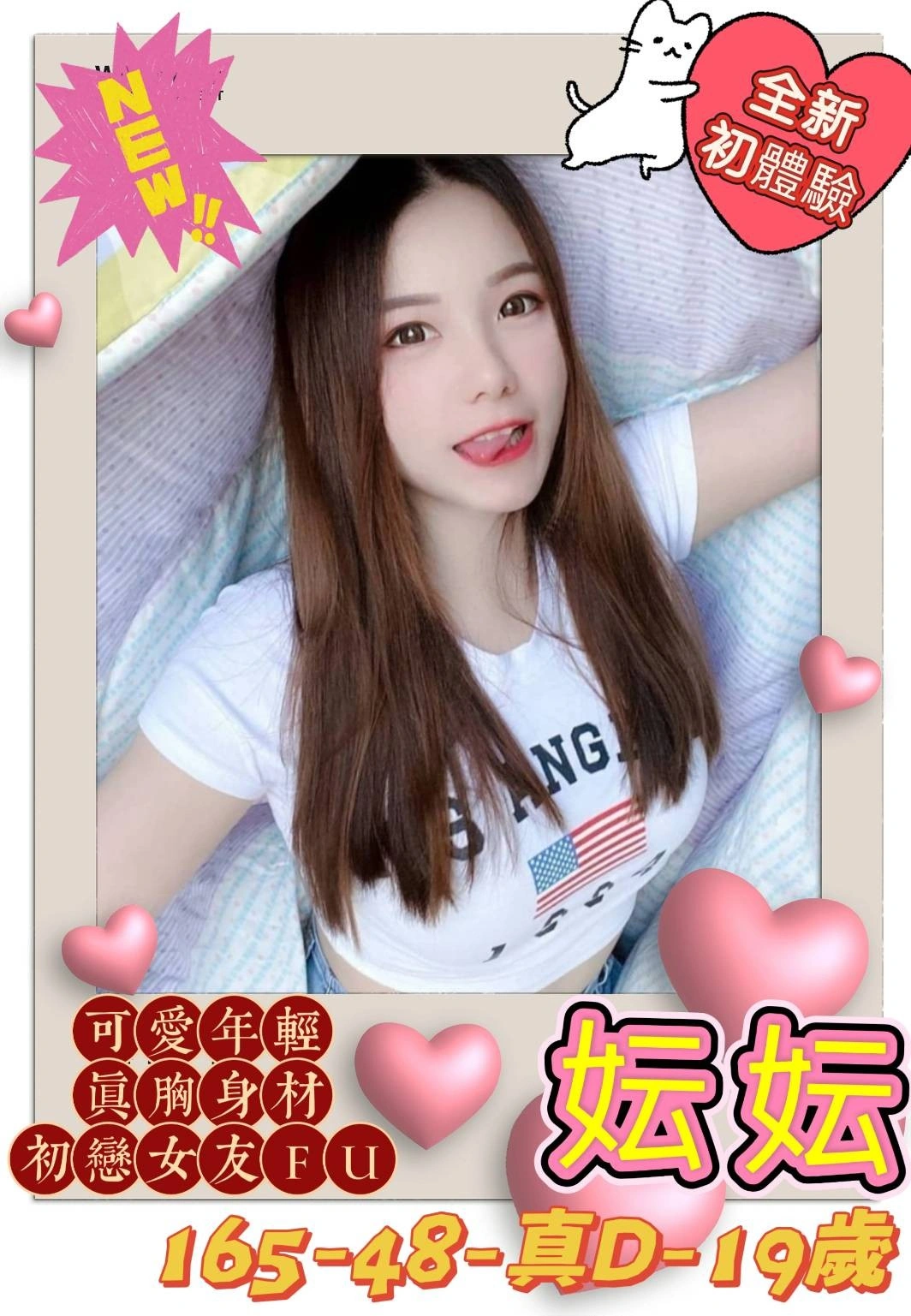 v8S6VINOt2p15EzW 高雄外送茶-妘妘:圖片 1