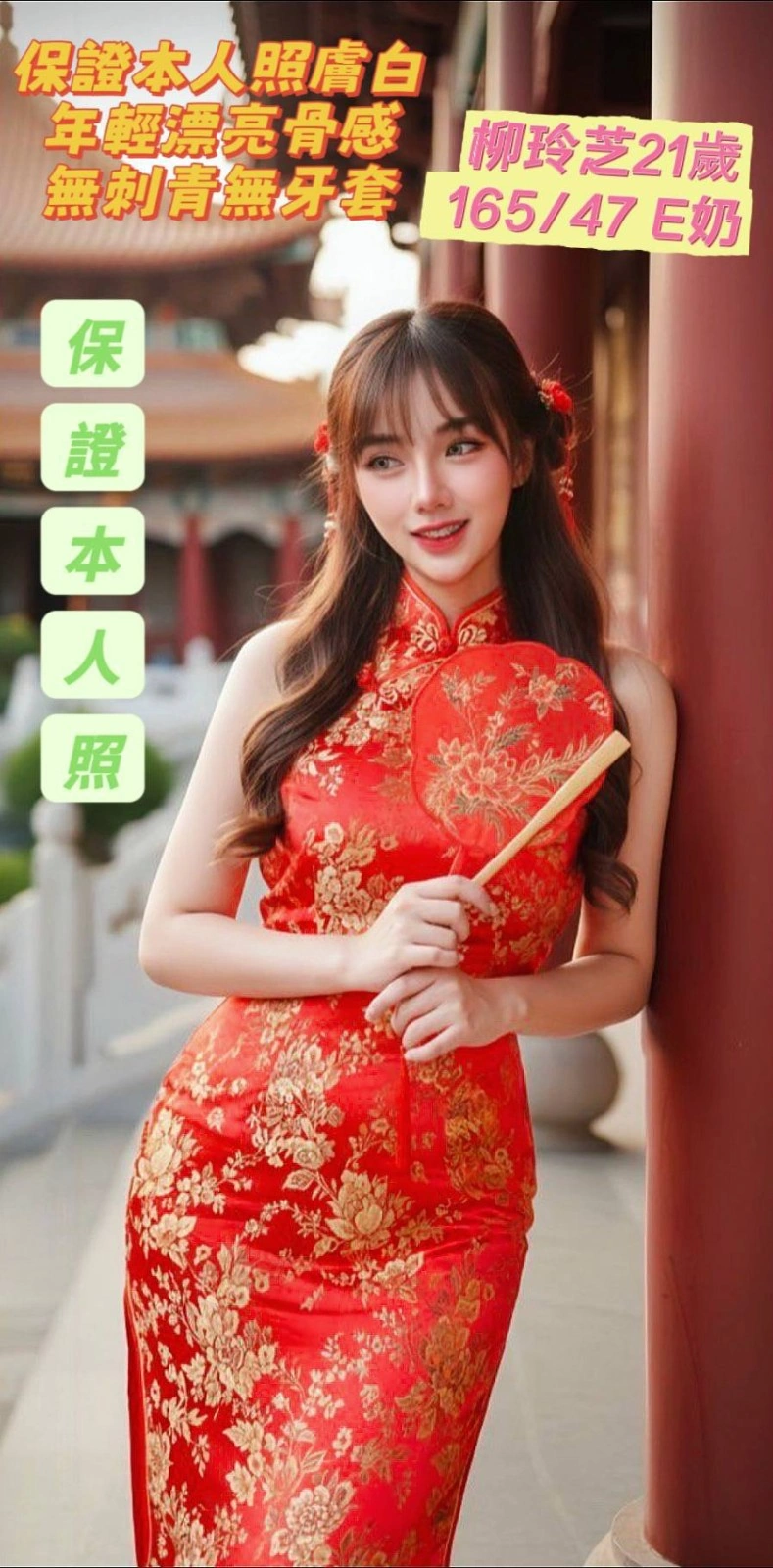 vBGYSbhm3qAxuUT6 台南定點茶-柳玲芝:圖片 1