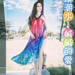 台中外送茶-舒莉