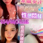 新竹定點茶-姆姆