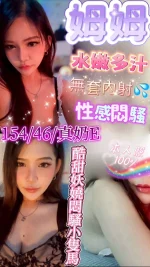 新竹定點茶-姆姆