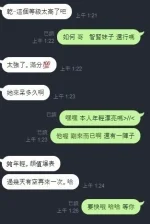 新竹定點茶-全智賢：圖片 7