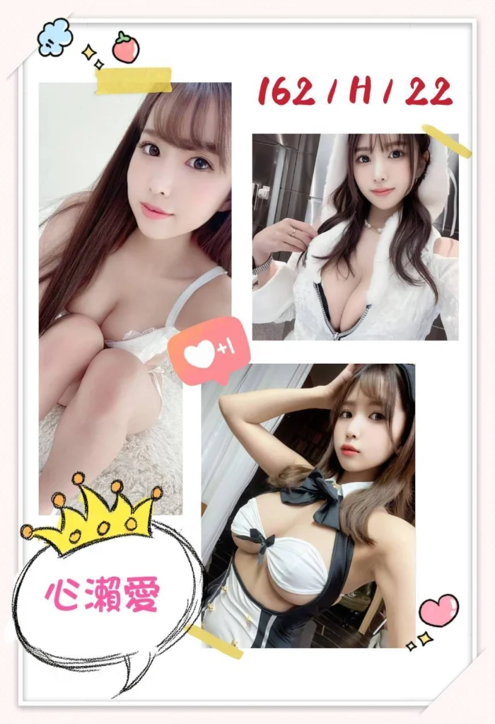 vQybhTIlDgJ3qxHC 台中定點茶-心瀬愛:圖片 1