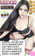 台中定點茶-泰迪熊：圖片 6