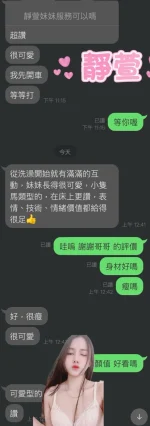 雲林定點茶-靜萱：圖片 2