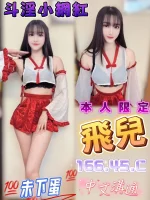 台中定點茶-飛兒