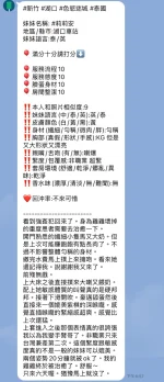 新竹定點茶-莉莉安：圖片 13