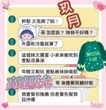 台中定點茶-玖月：圖片 7