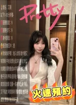 雲林定點茶-艾薇：圖片 2