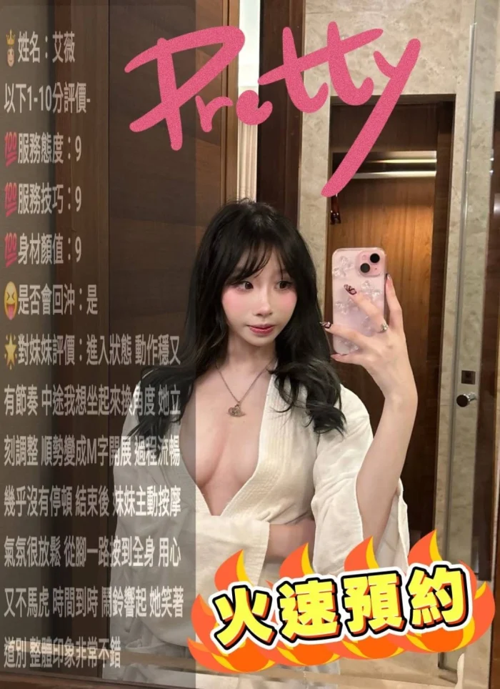 雲林定點茶-艾薇：圖片 2