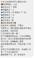 新竹定點茶-芽芽：圖片 12